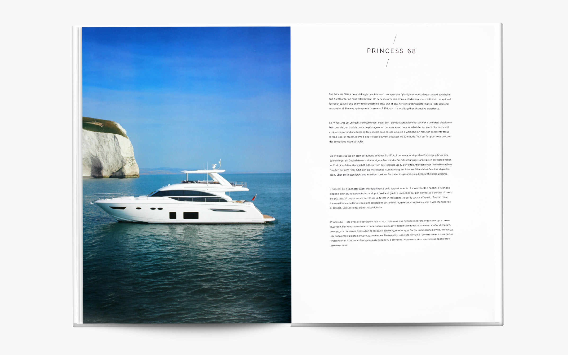 Luxury Yachts English Copywriter